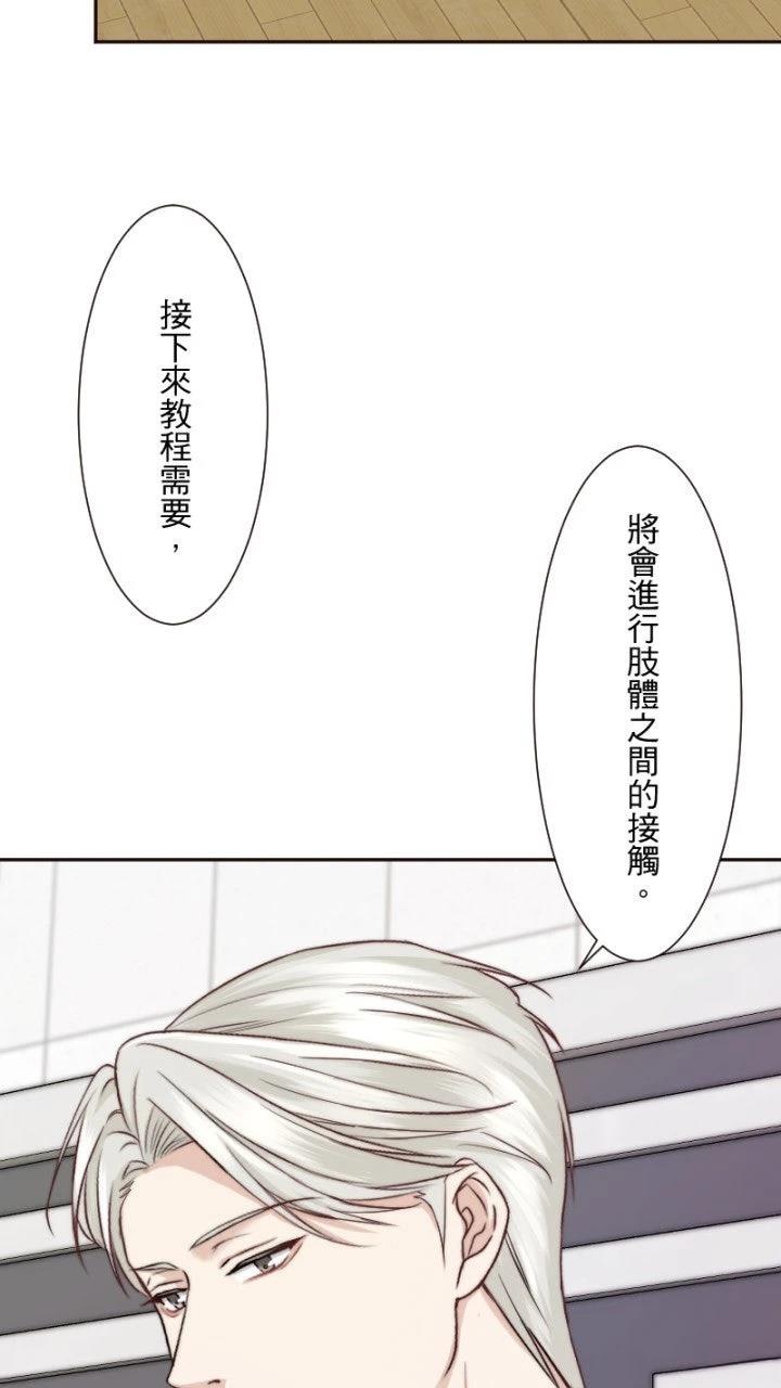 第7话42
