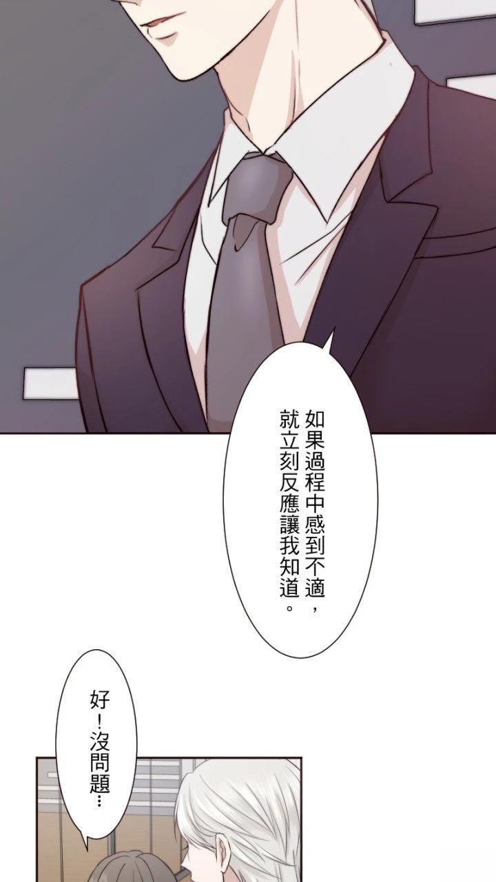 第7话43