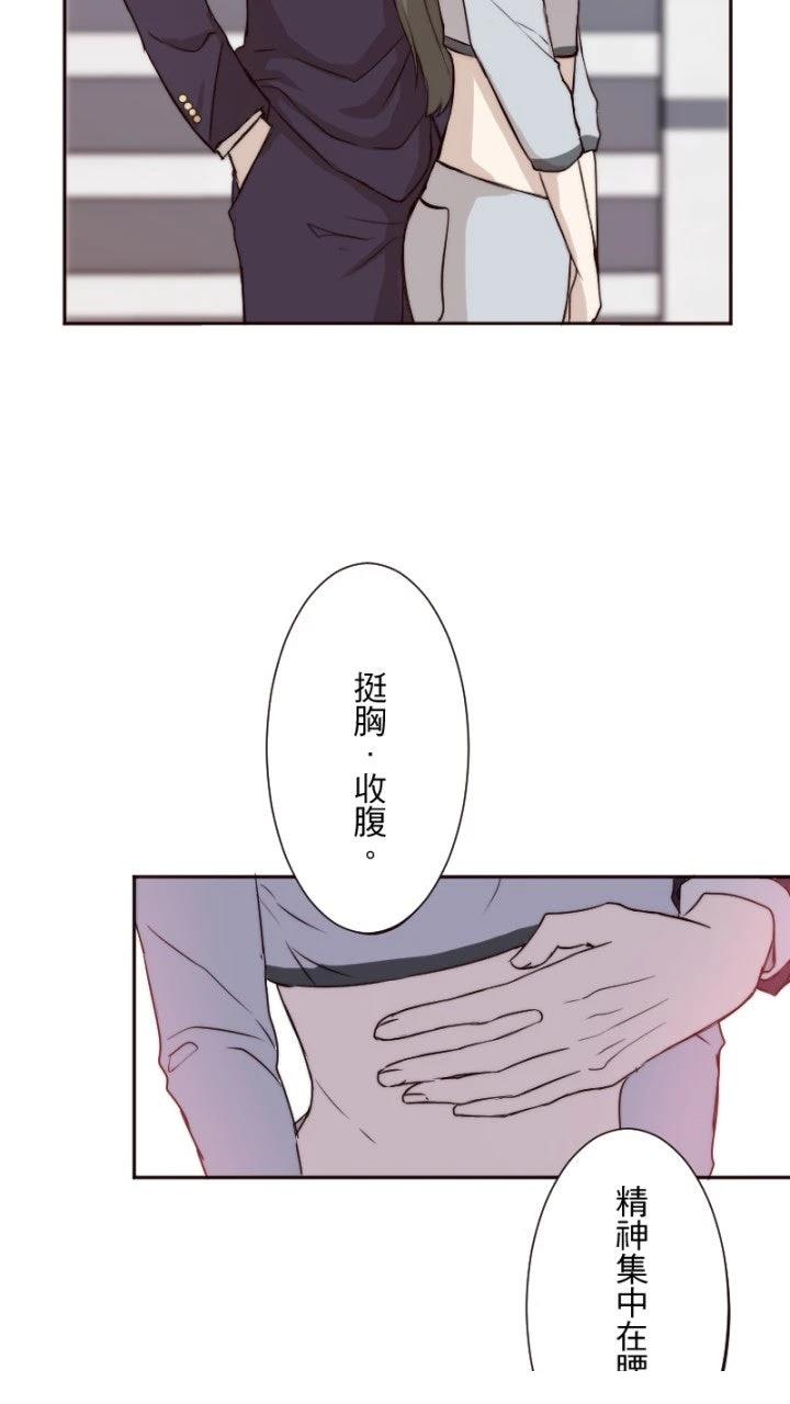 第7话45