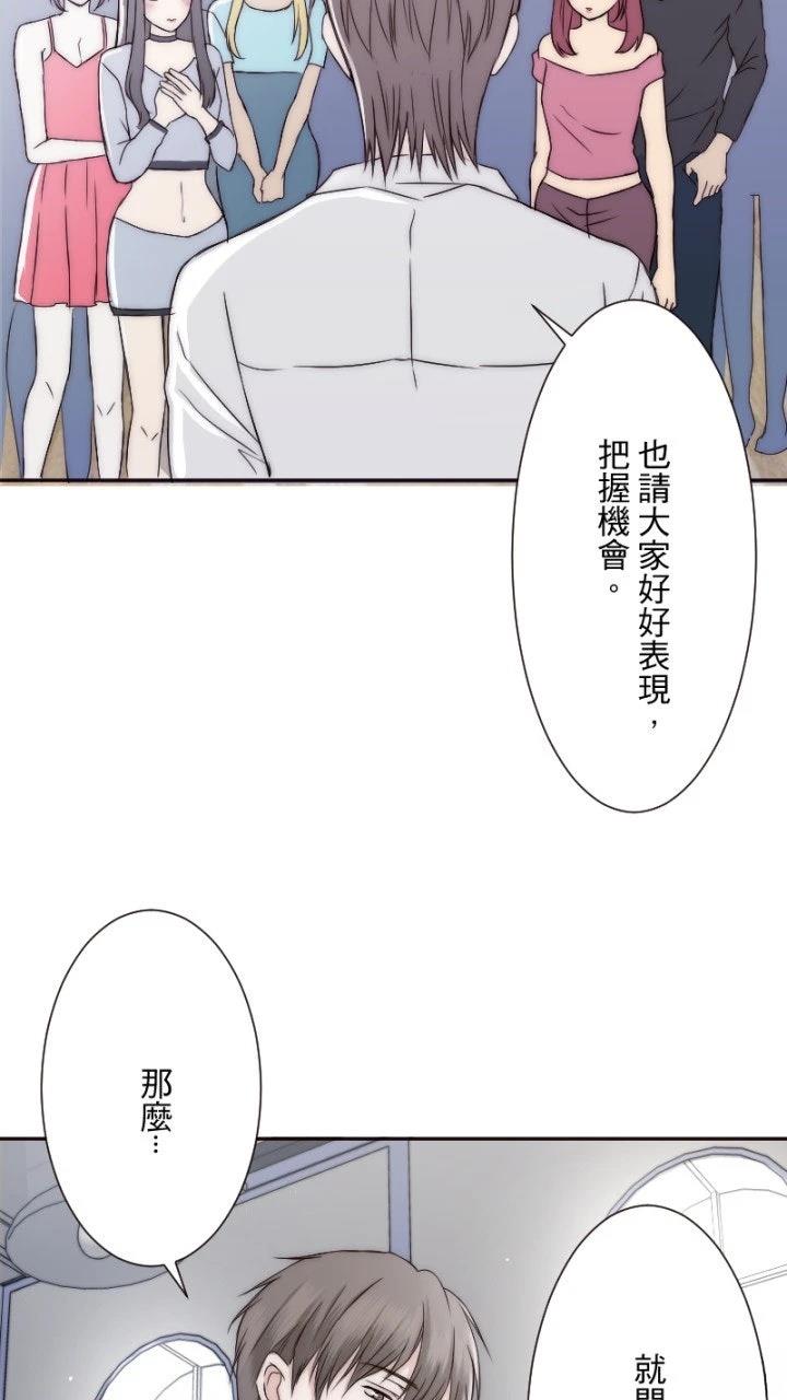 第7话5
