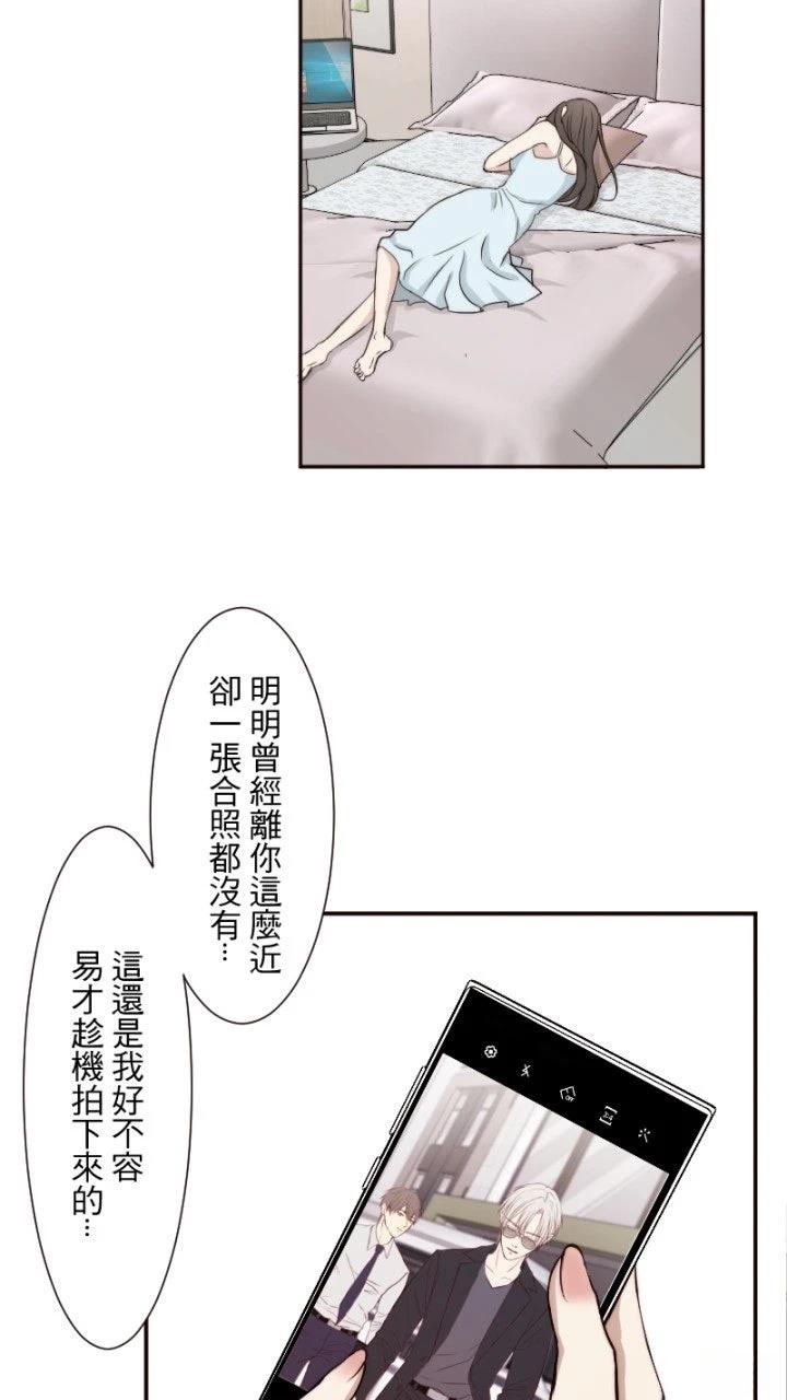 第7话53
