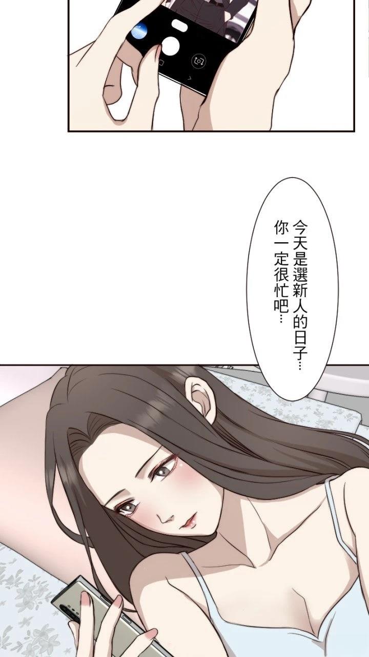 第7话54