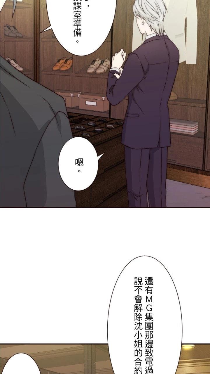 第7话9