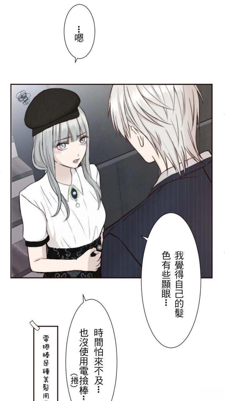 第10话23