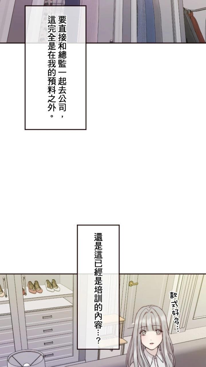 第10话3
