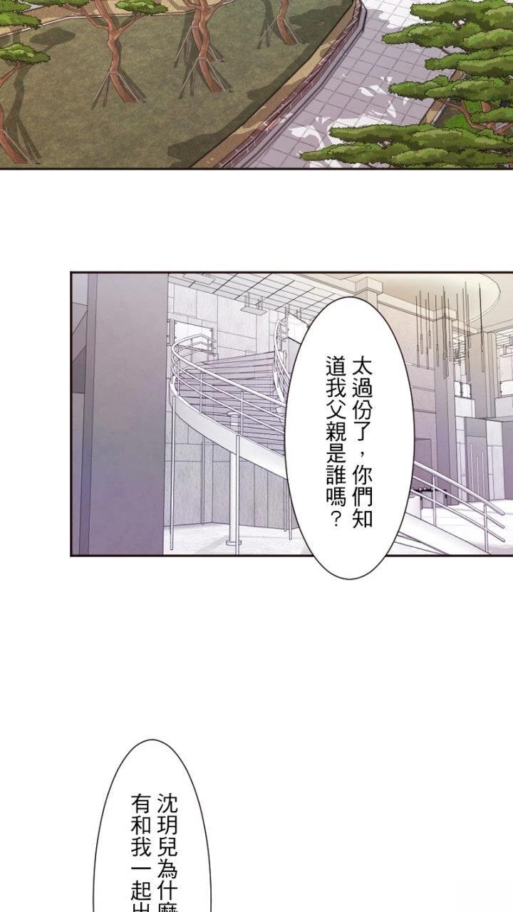 第10话34