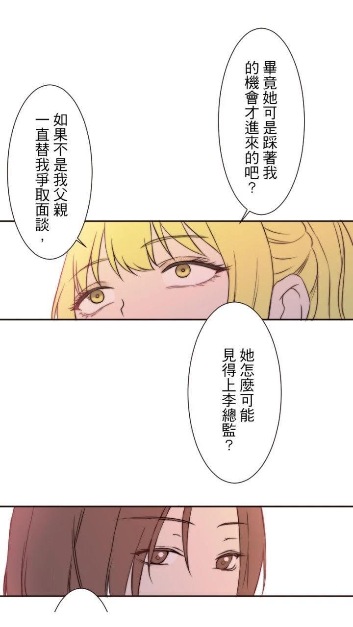 第10话39