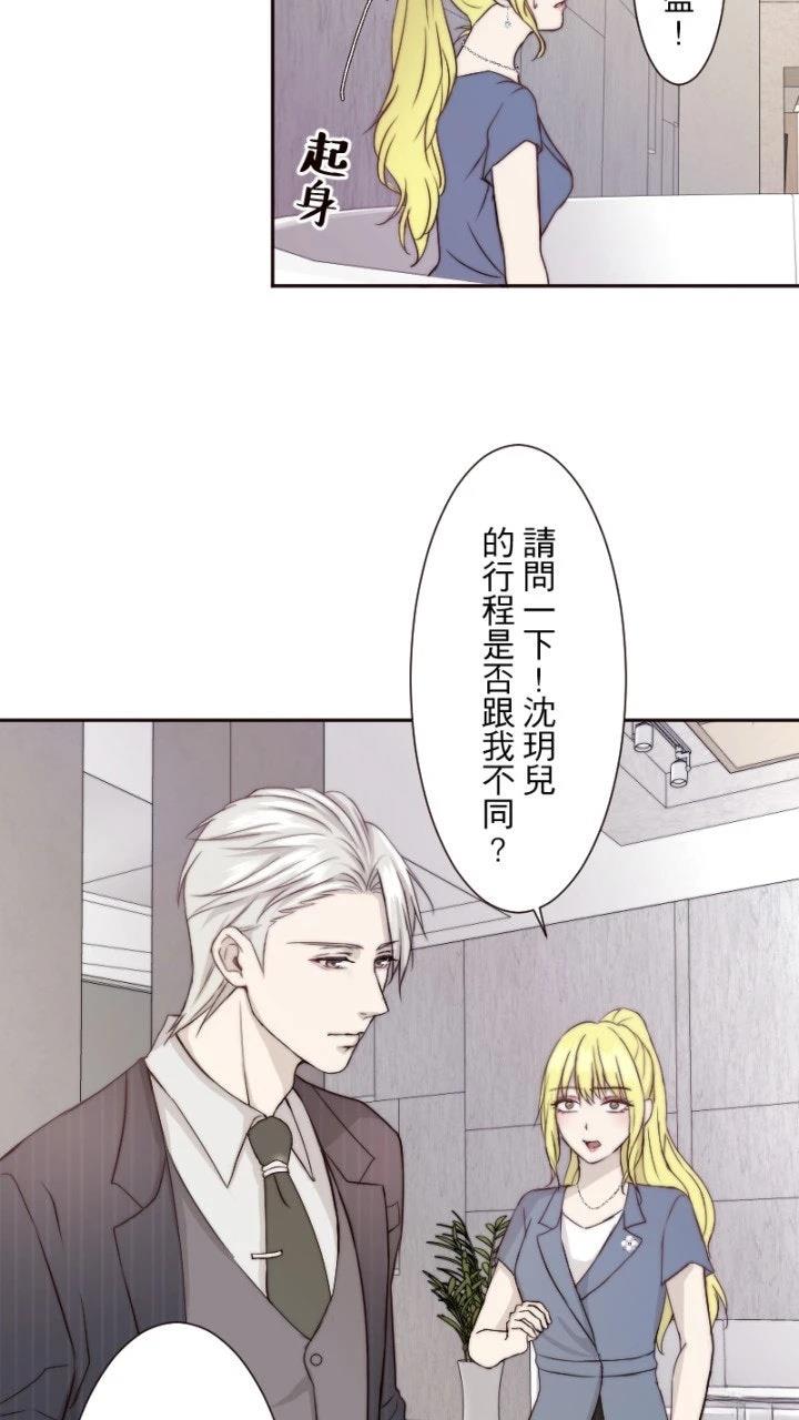 第10话44