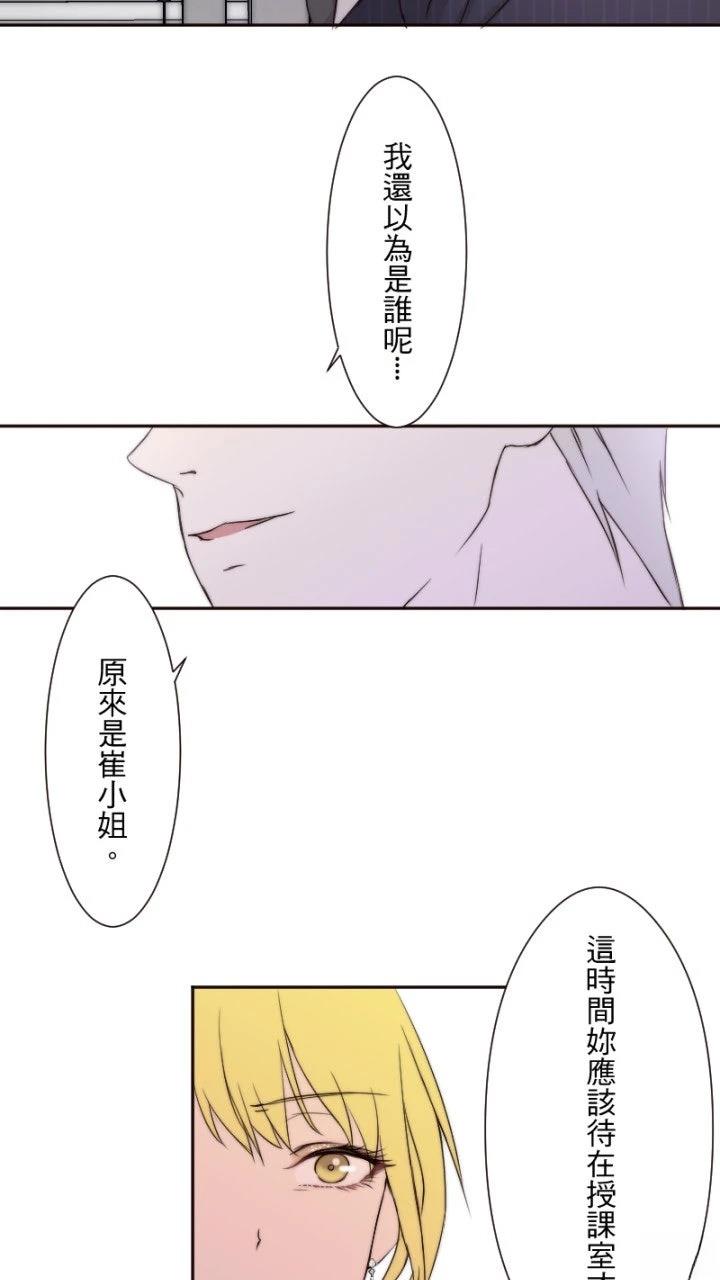 第10话46