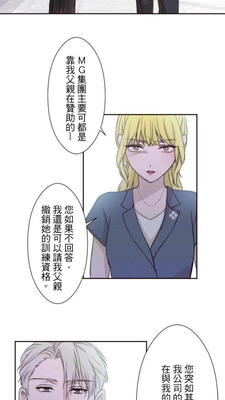 第10话48
