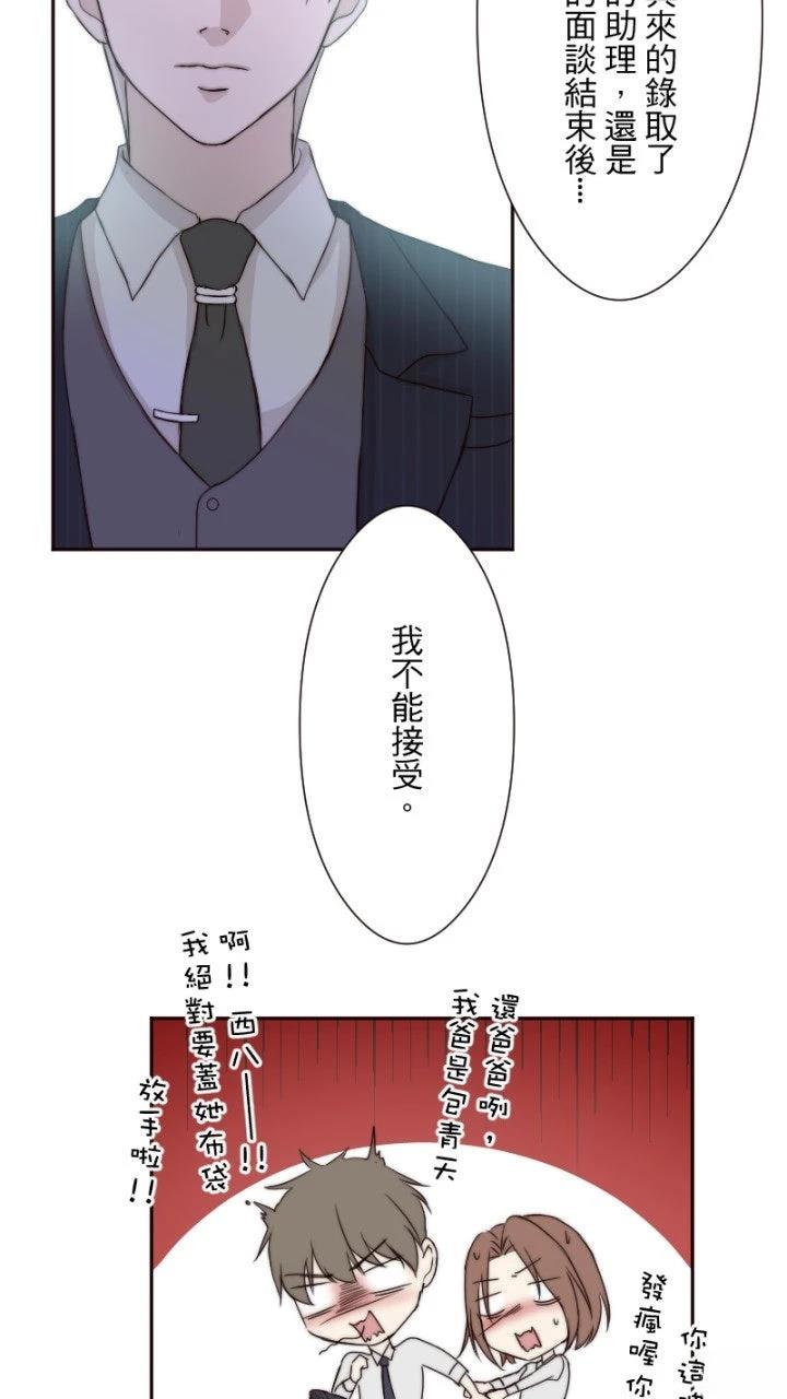 第10话49