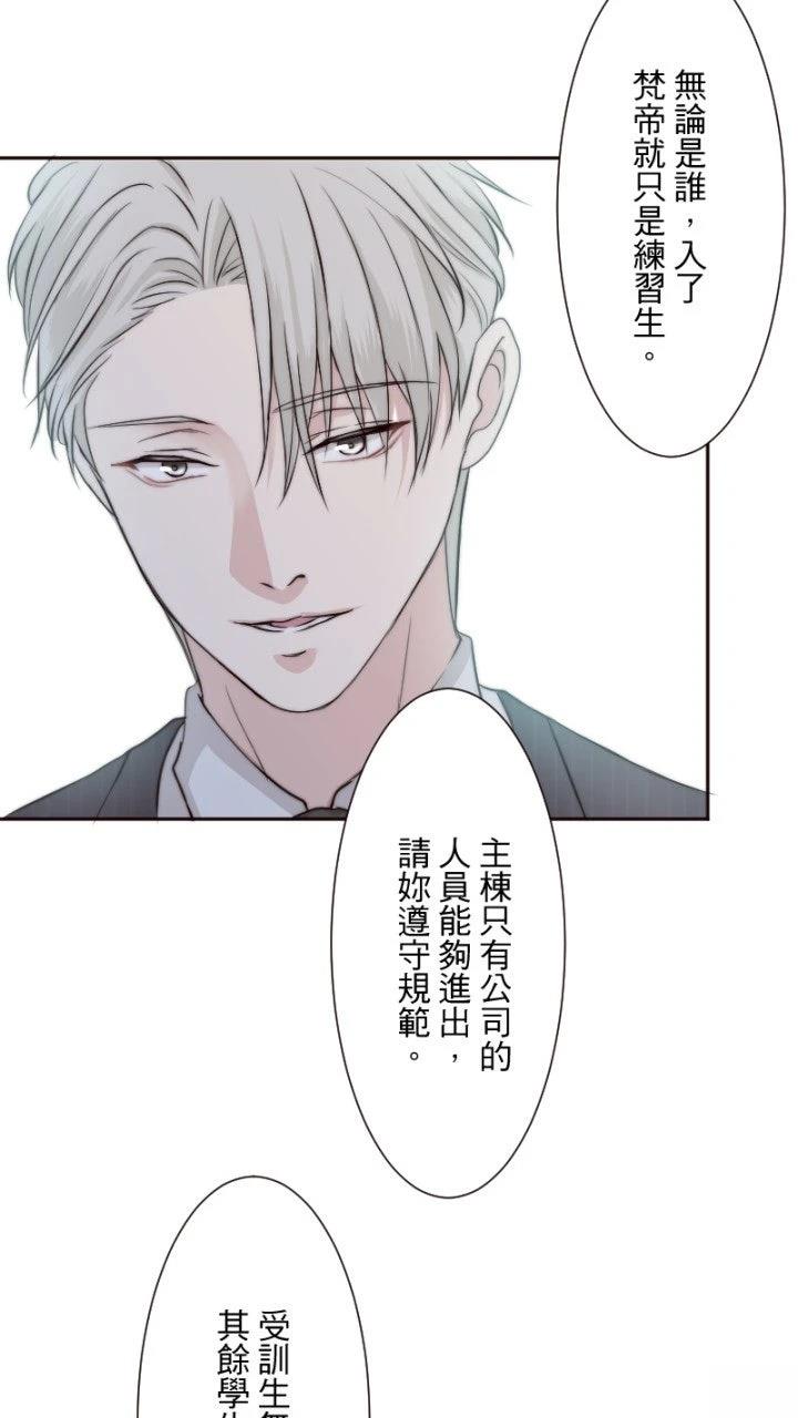 第10话52