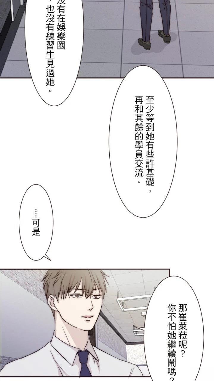 第11话11