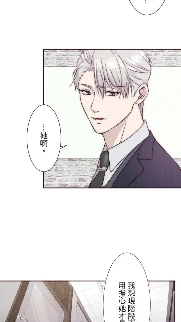 第11话12