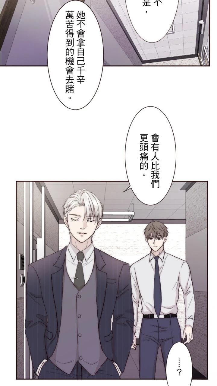 第11话13
