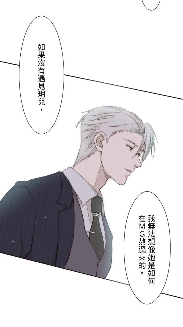 第11话14