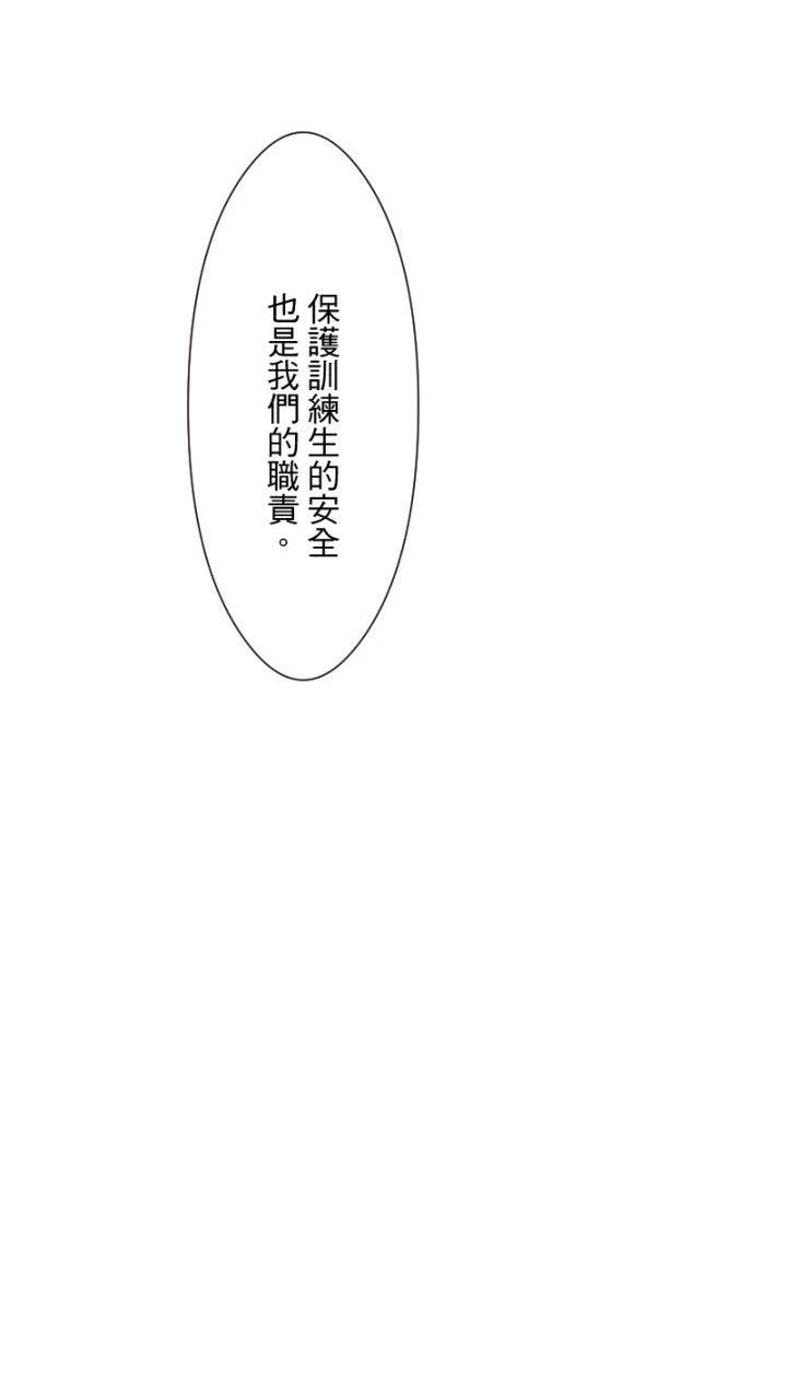 第11话15