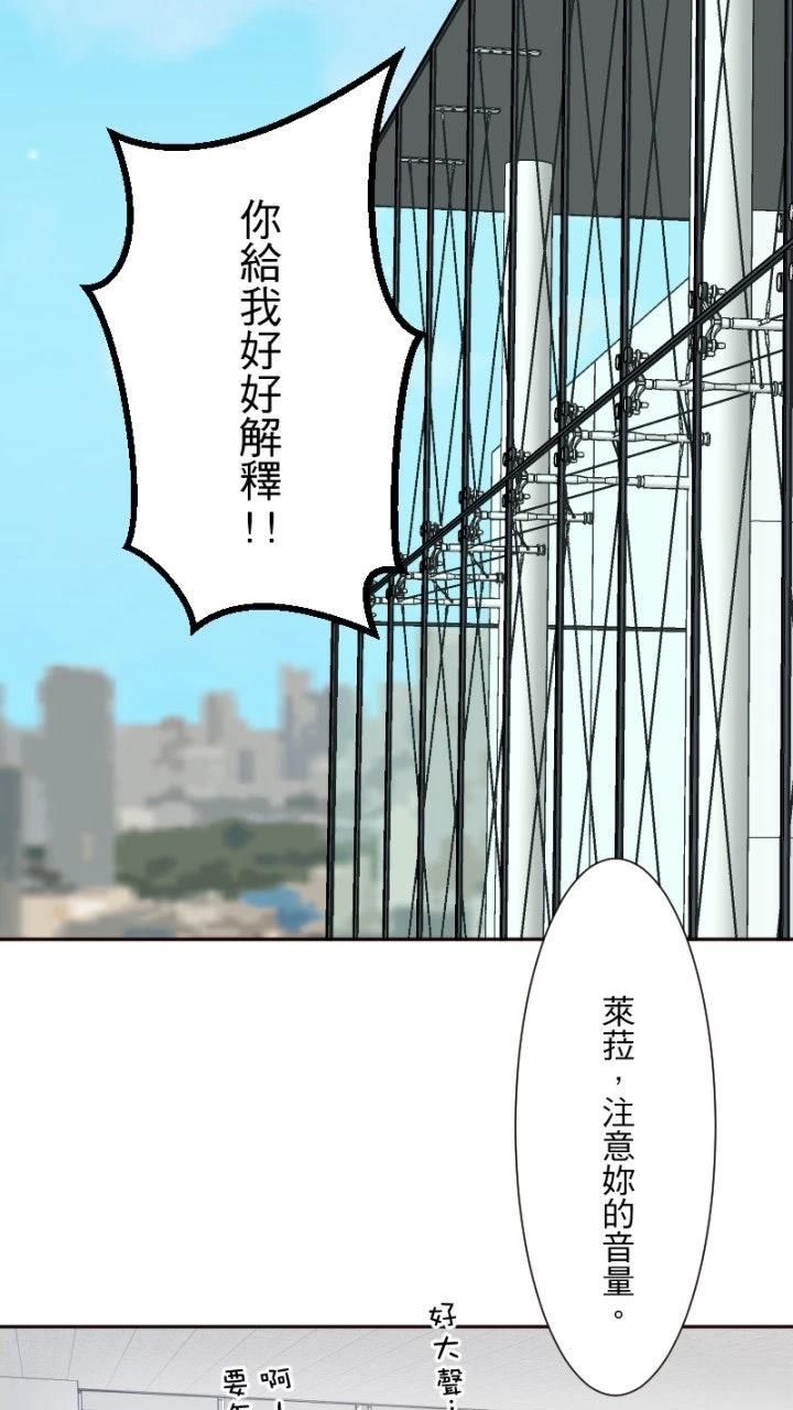 第11话18