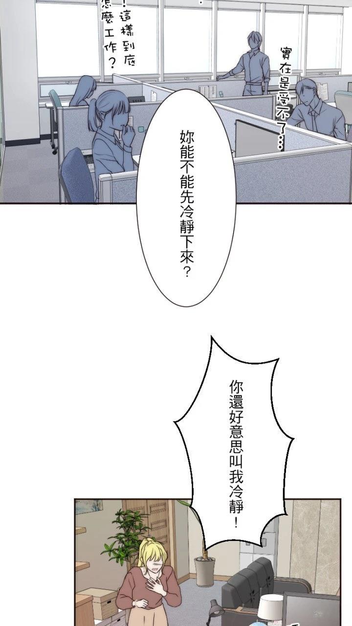第11话19