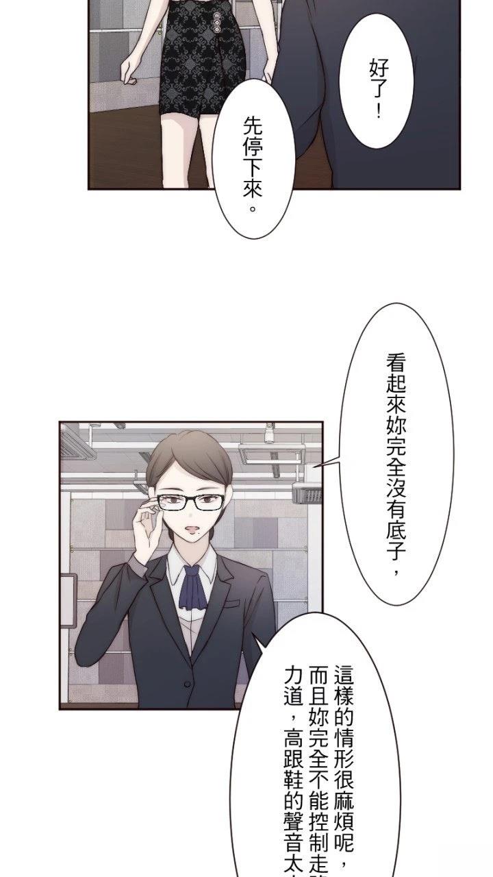 第11话2