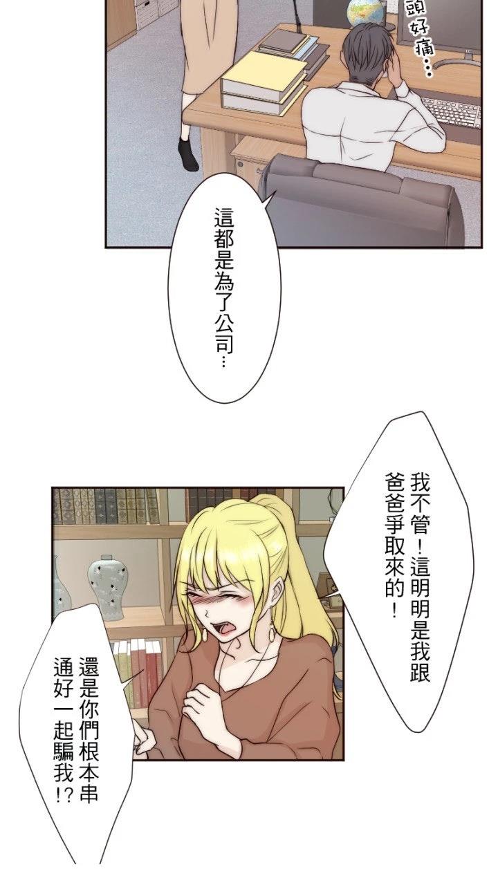 第11话20