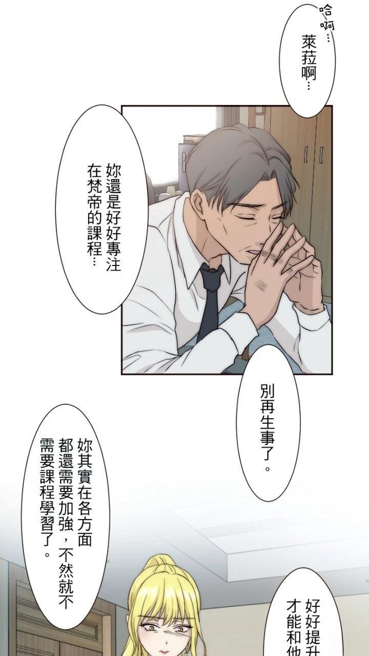 第11话21