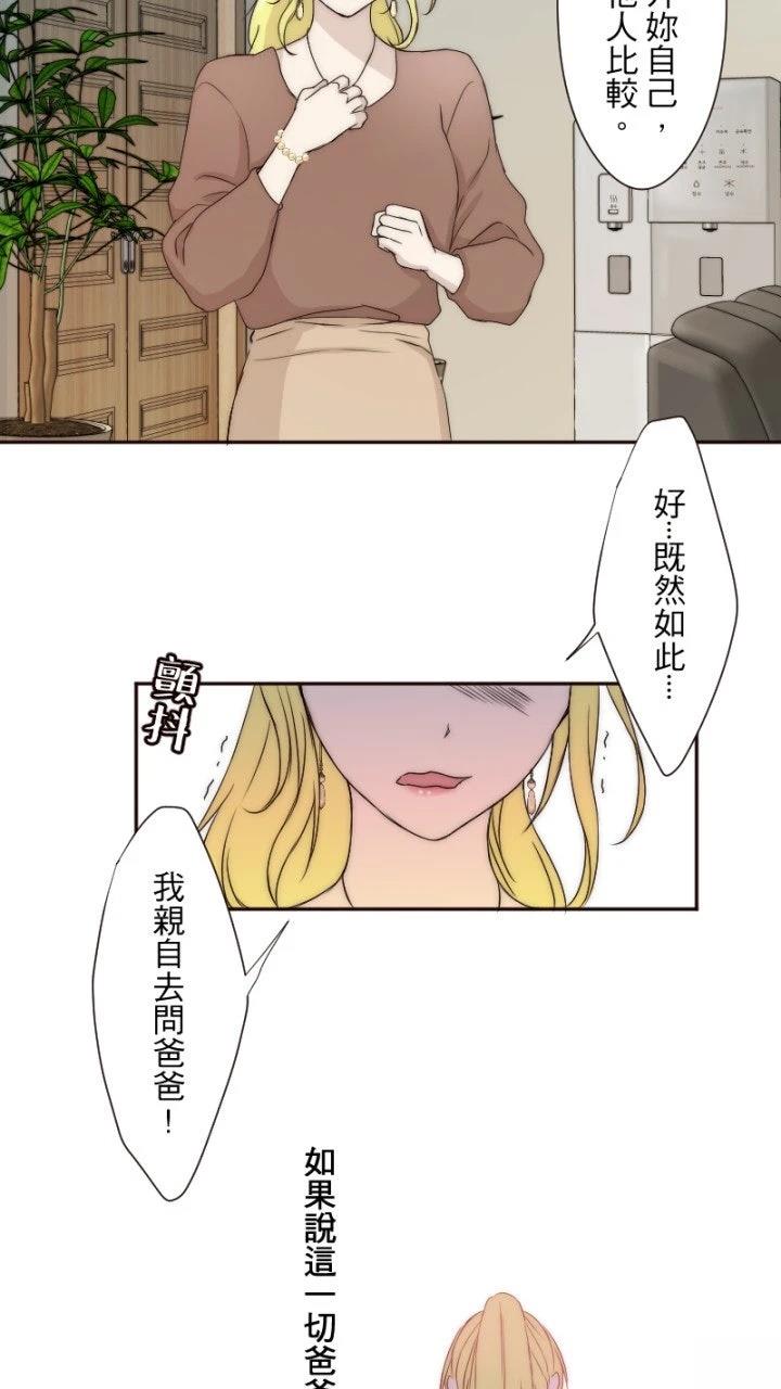 第11话22