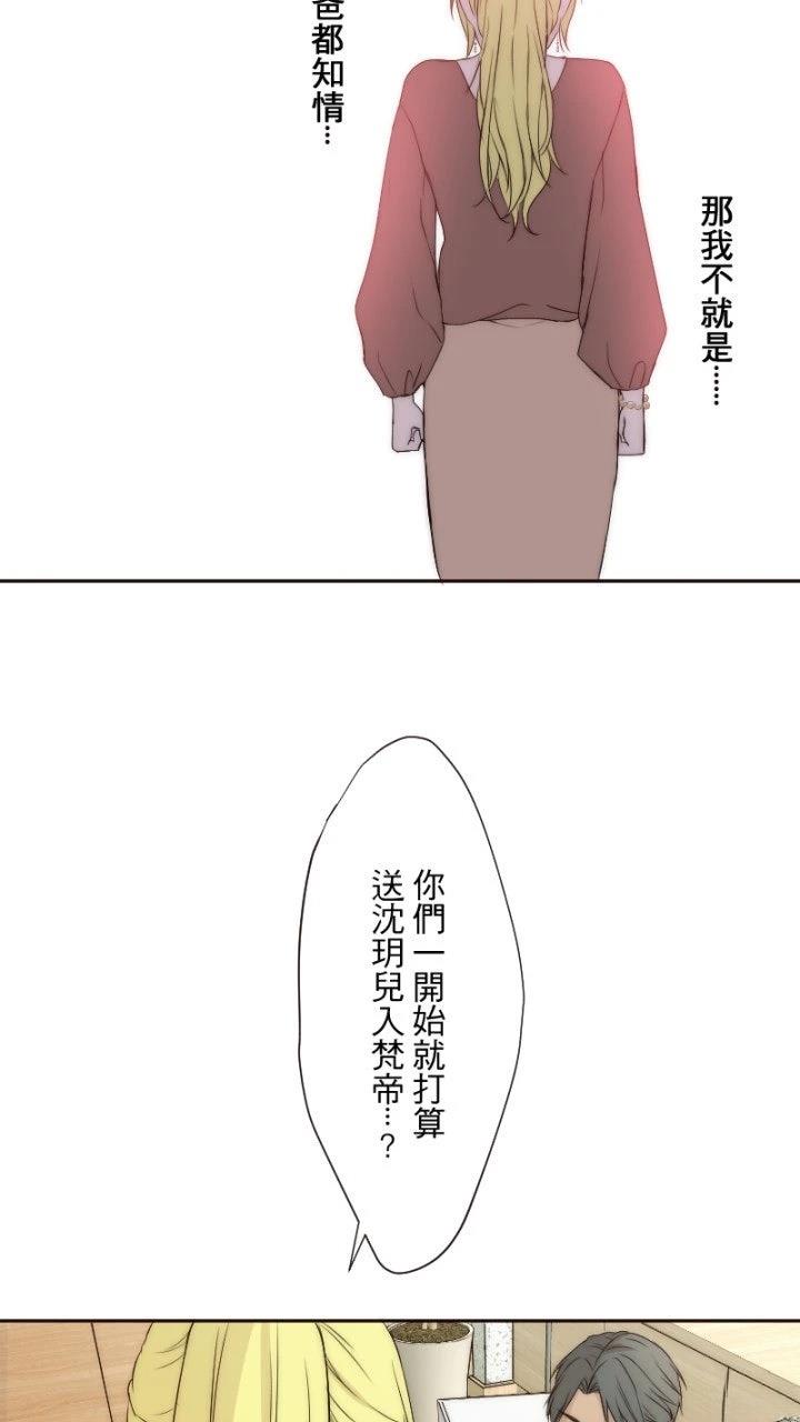 第11话23