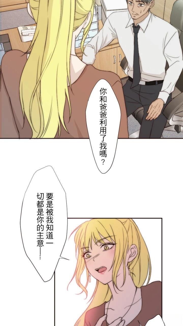 第11话24