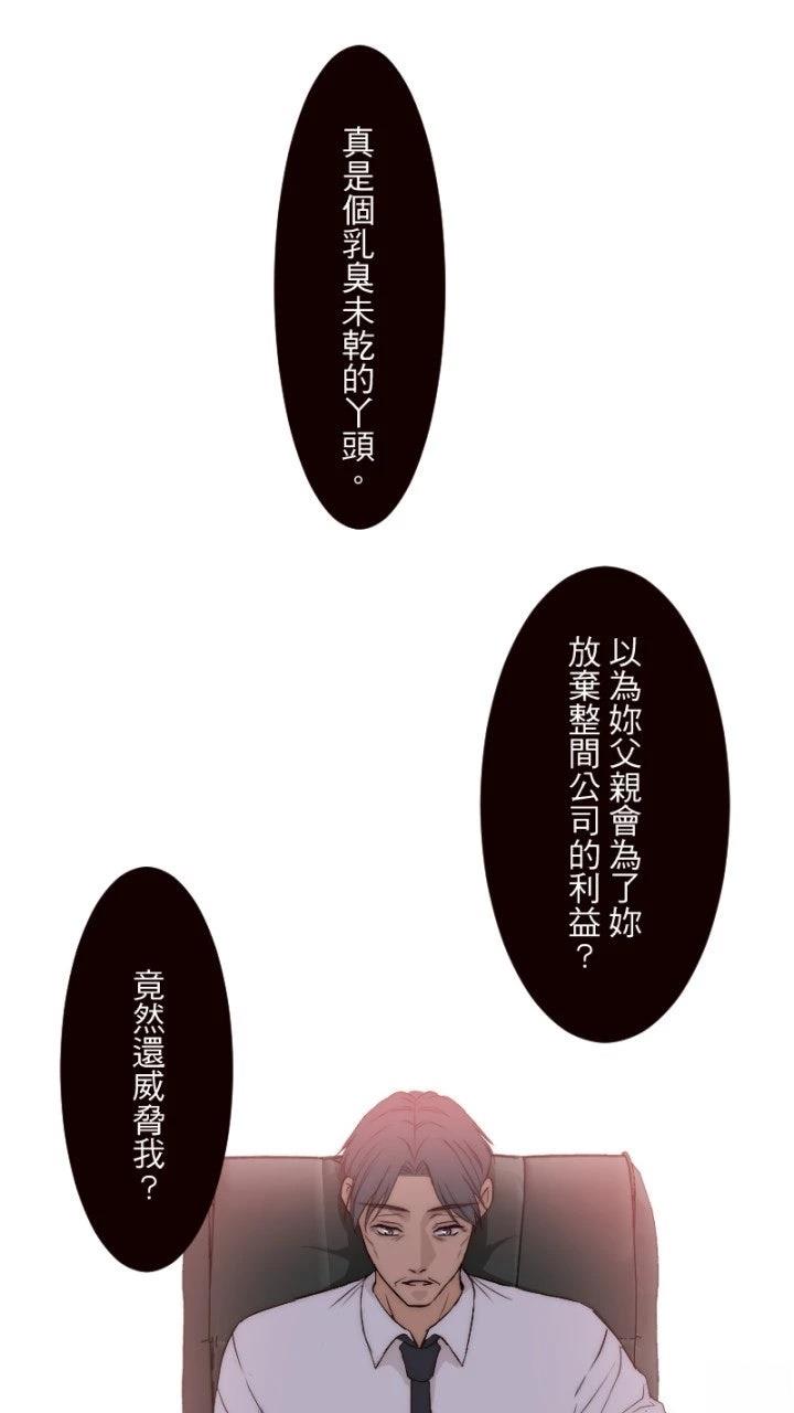 第11话27