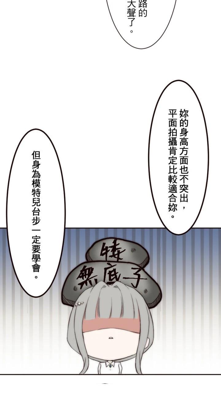 第11话3
