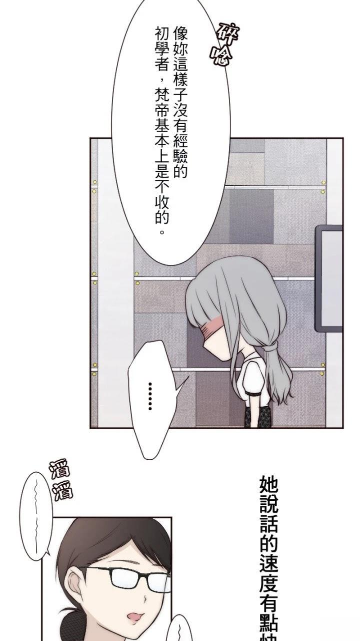 第11话4