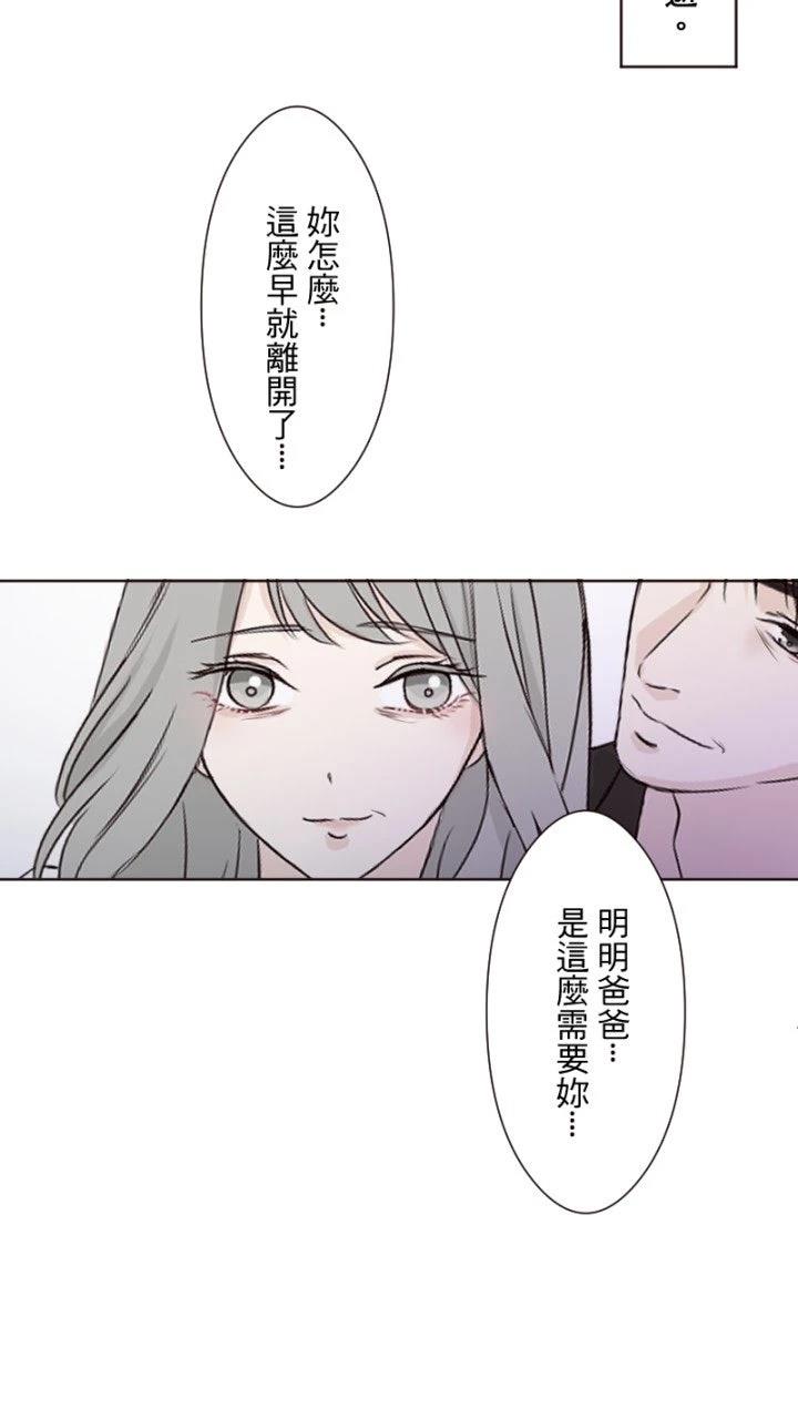 第11话41