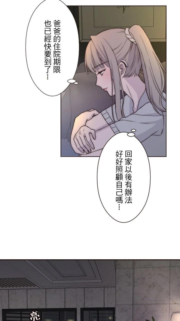 第11话42