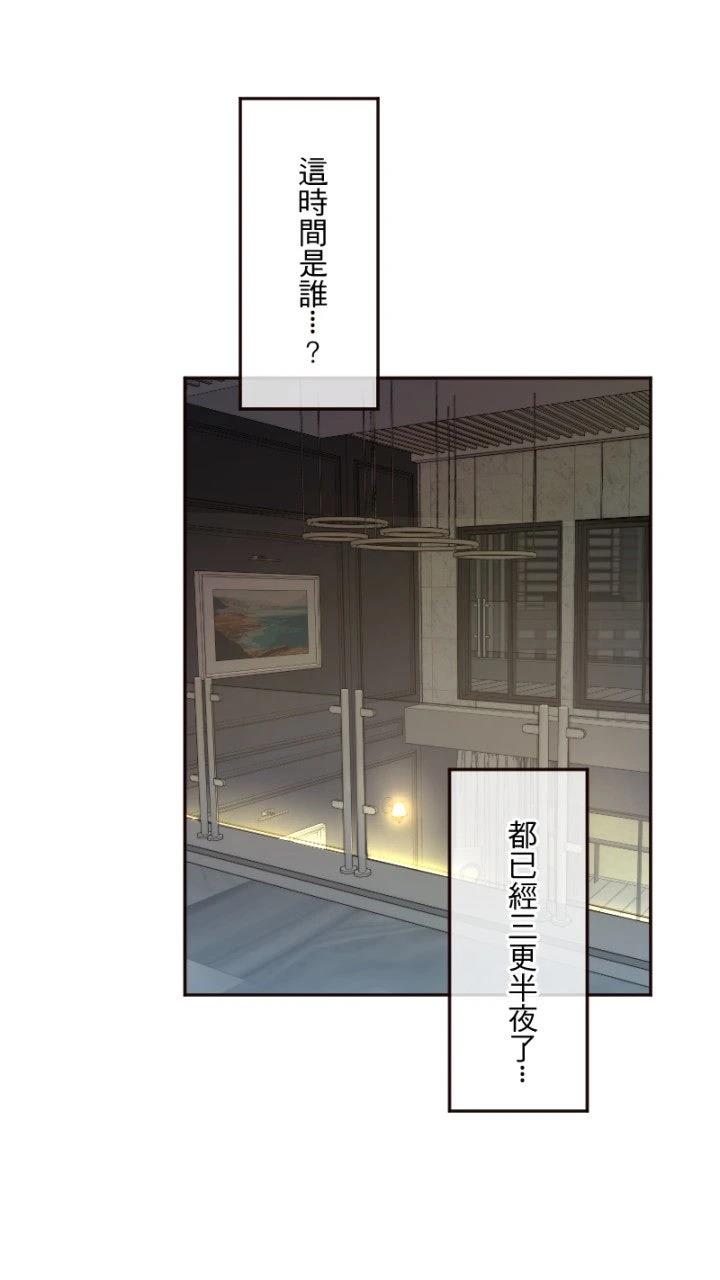 第11话44