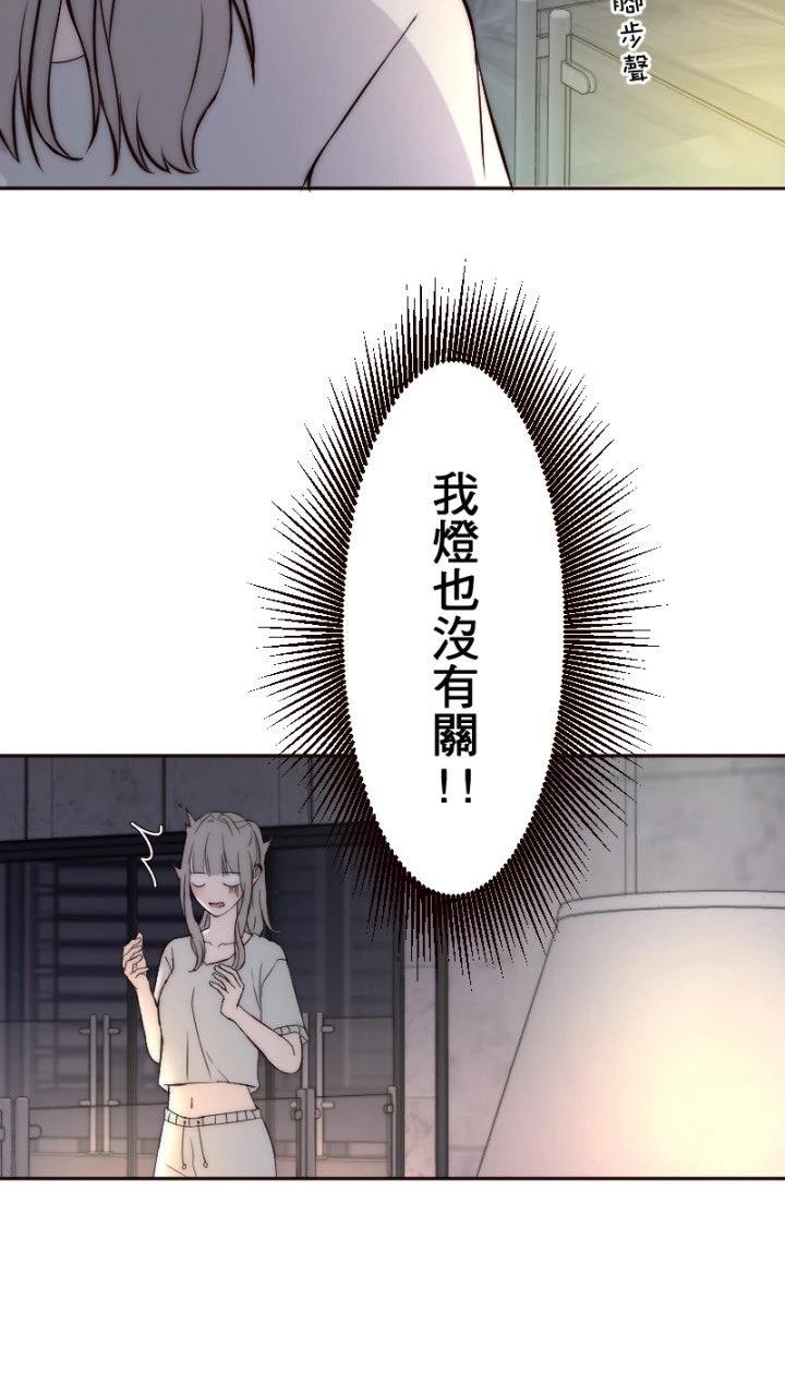 第11话48