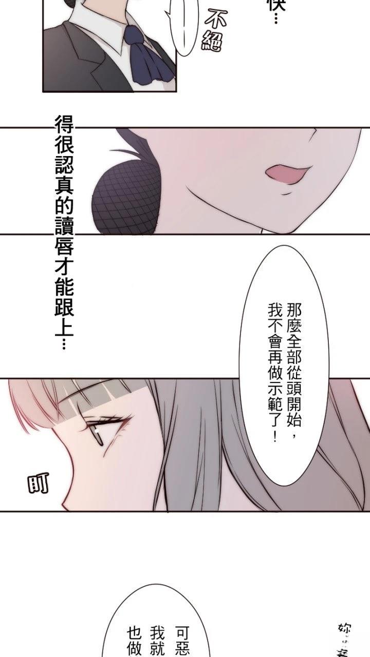 第11话5