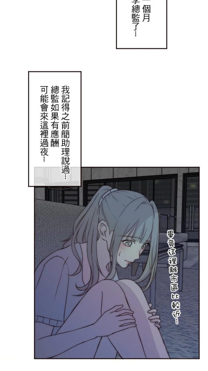 第11话56