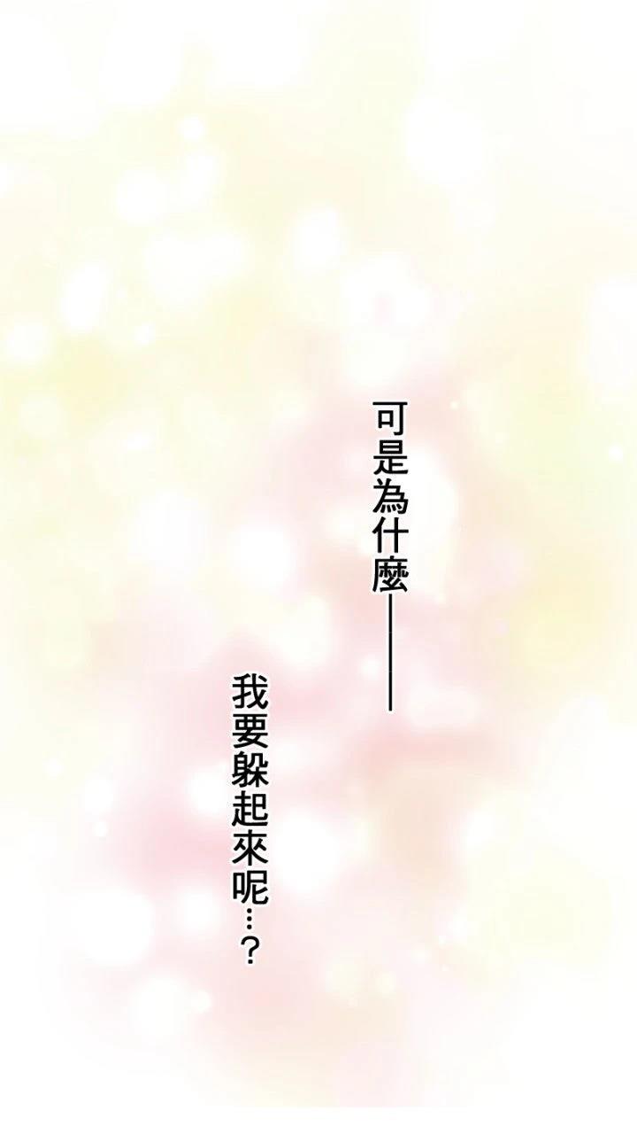 第11话57