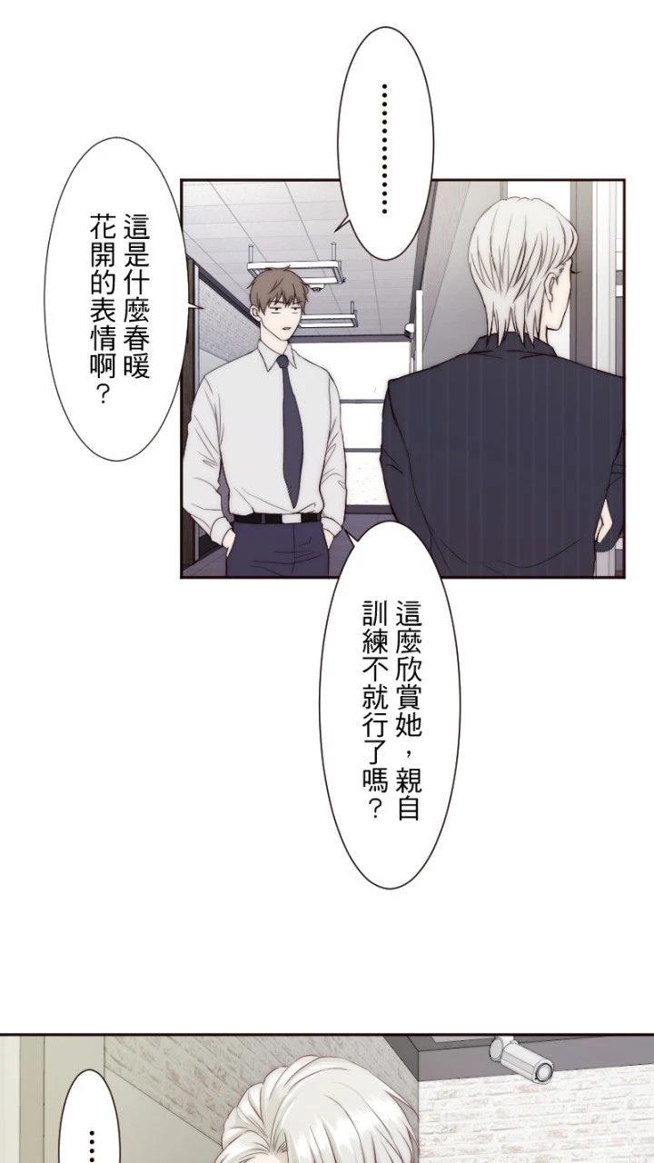 第11话8