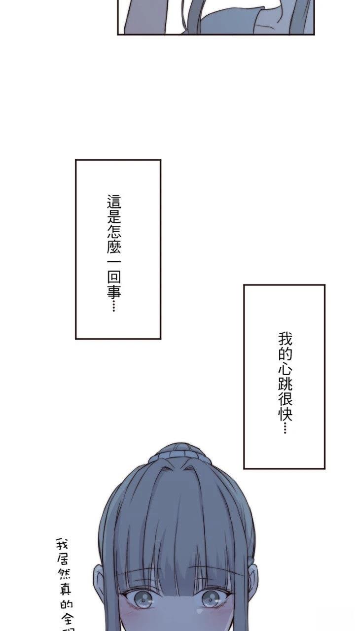 第13话12