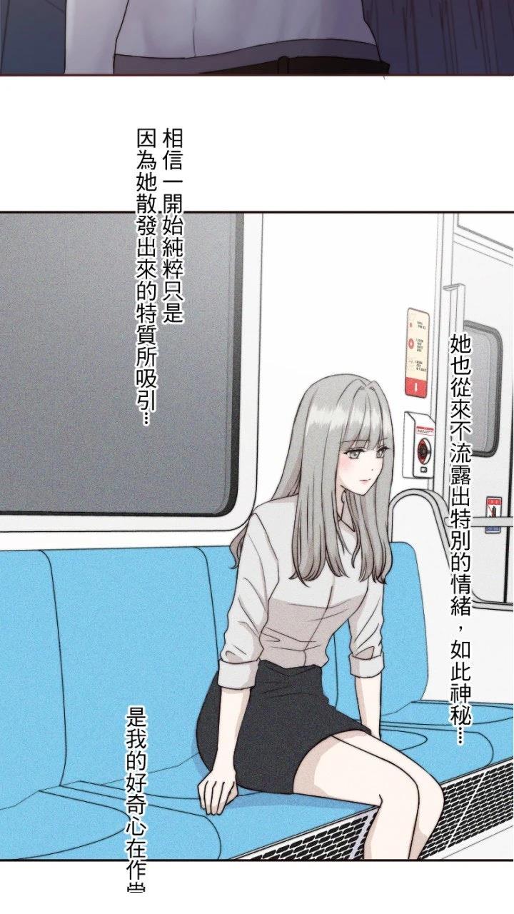 第13话19