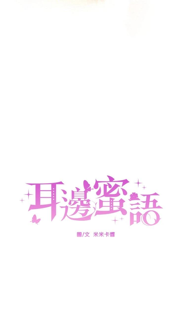 第13话22