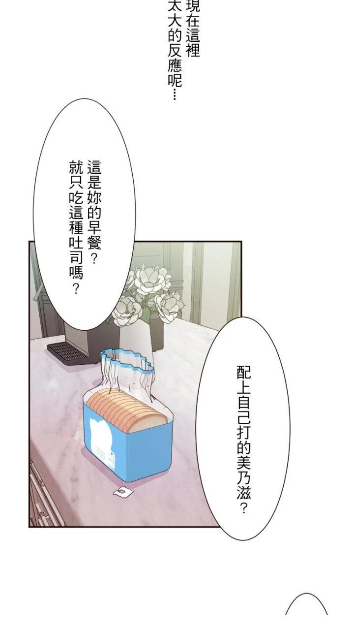 第13话29