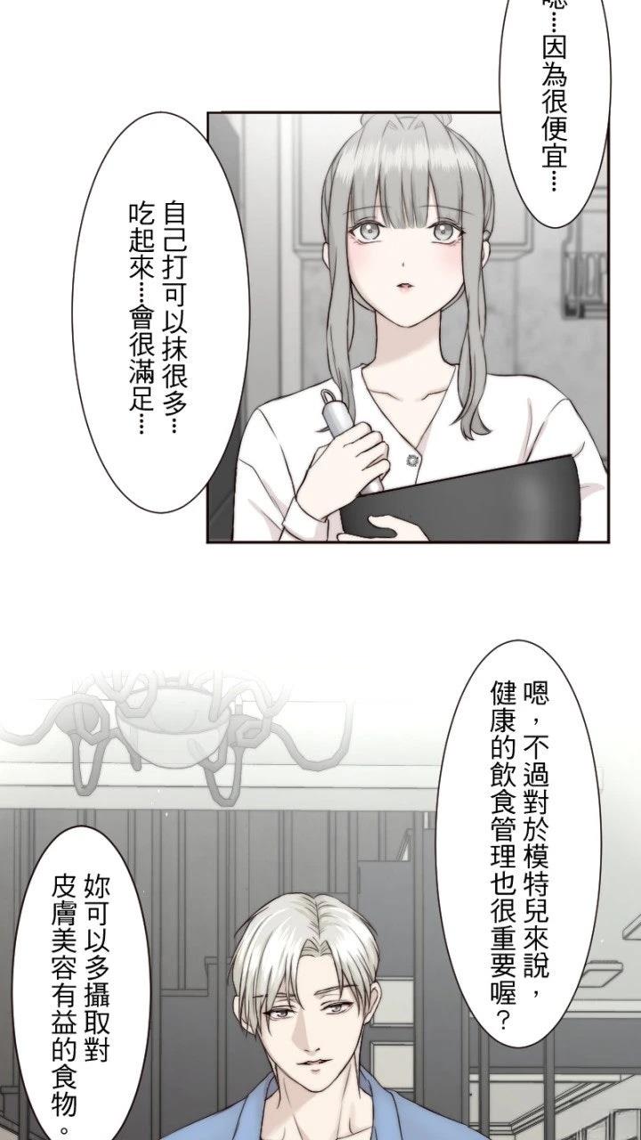 第13话30
