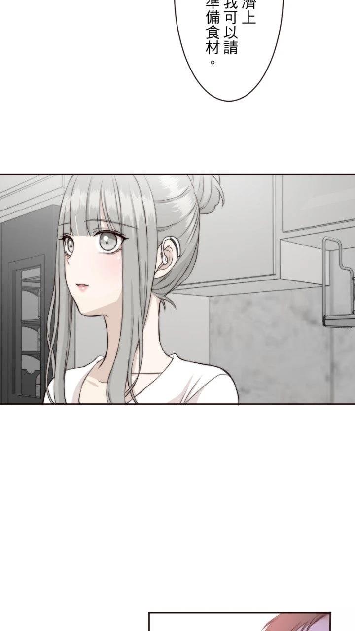 第13话32