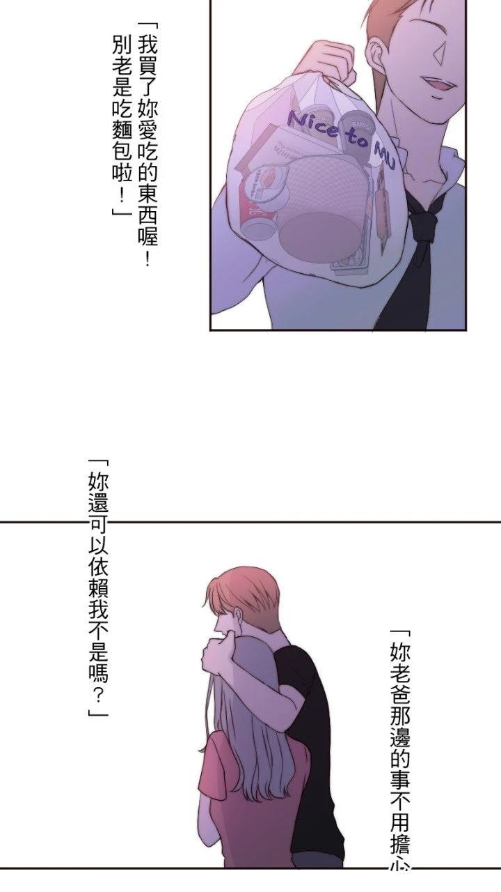 第13话33