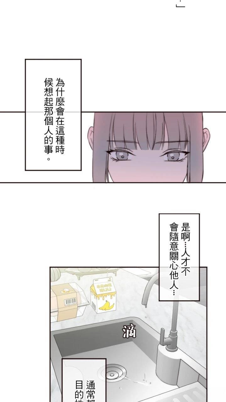 第13话34