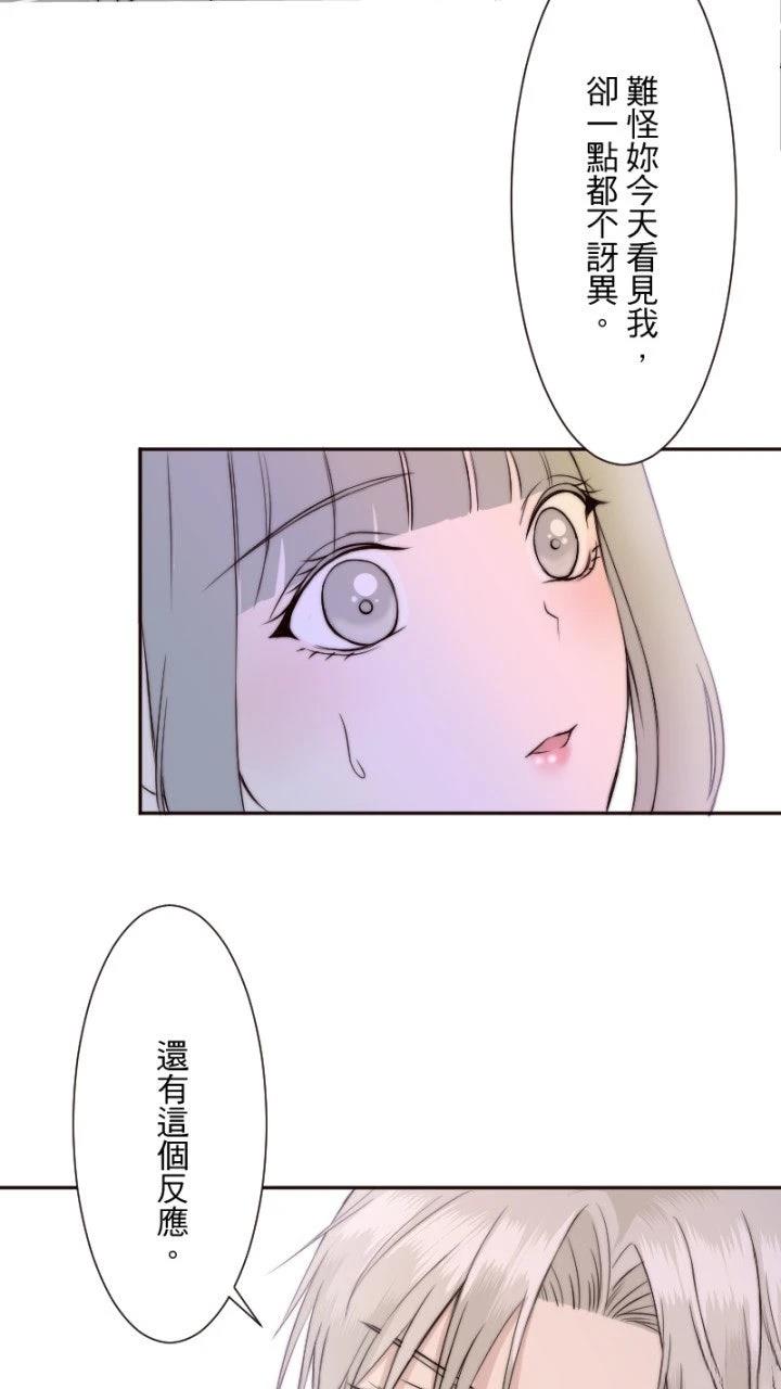 第13话45