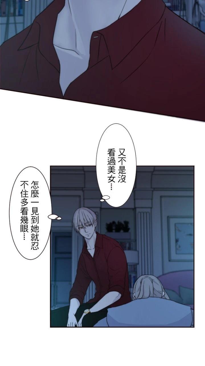 第13话8